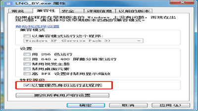 天津佰焰LNG加氣站收銀系統常見(jiàn)問(wèn)題處理