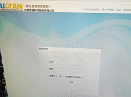 加?站站點(diǎn)管理系統升級