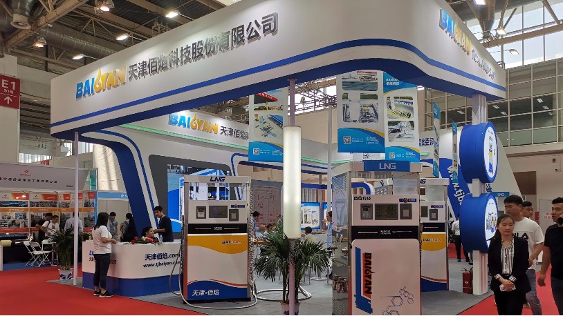 佰焰科技參展2019年第二十屆中國國際天然氣車(chē)船、加氣站設備展覽會(huì )