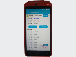 防爆?線(xiàn)快捷?付終端升級