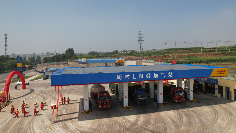 佰焰科技—山西晉城華焰周村LNG加氣站建站圓滿(mǎn)完成